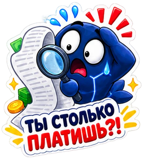 Sticker: the blue whale with the caption "You pay that much?!"