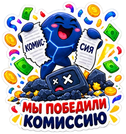 Sticker: the blue whale with the caption "We beat the fee"